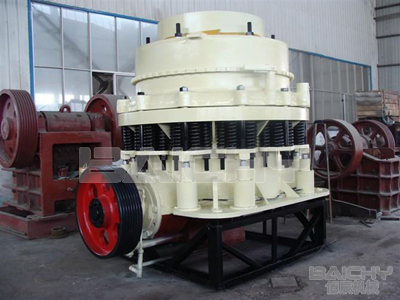 西蒙斯圓錐破碎機(jī)