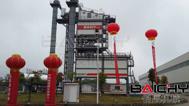 三一機(jī)械有限公司舉辦的新老客戶國路面行業(yè)高峰論壇會(huì)議