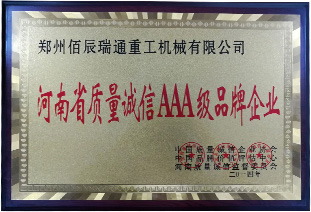 河南佰辰破碎機